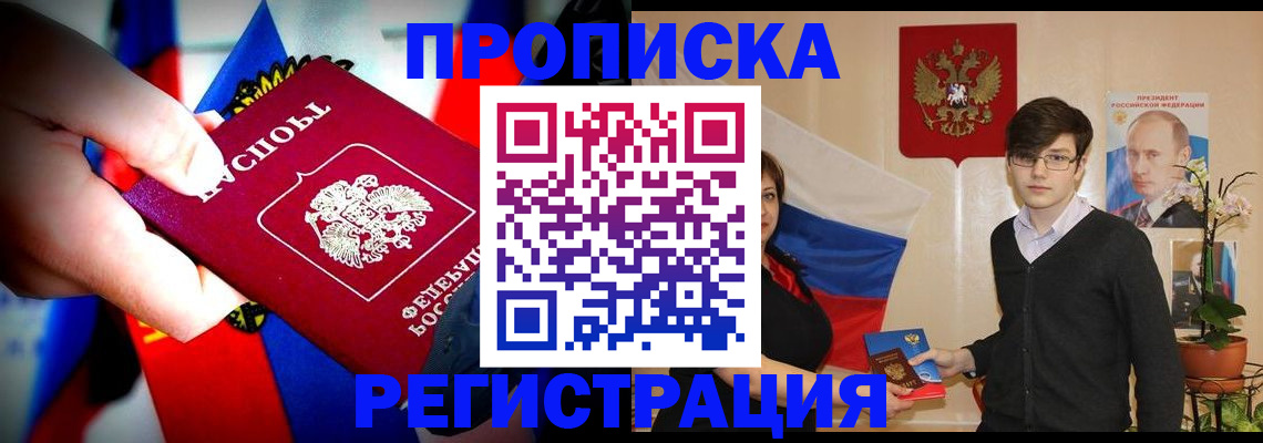 регистрация в Самаре