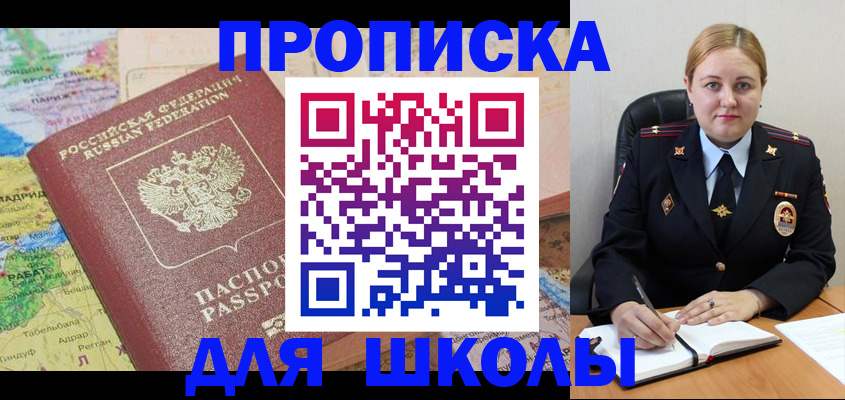 временная регистрация гарантия в Самаре